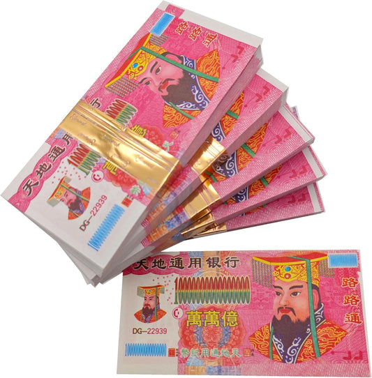 Pieniądze przodków Papier Joss Pieniądze energetyczne Błogosławieństwo dla nieba i piekła Banknoty Jade Emperor na pogrzeby i duchowe połączenie